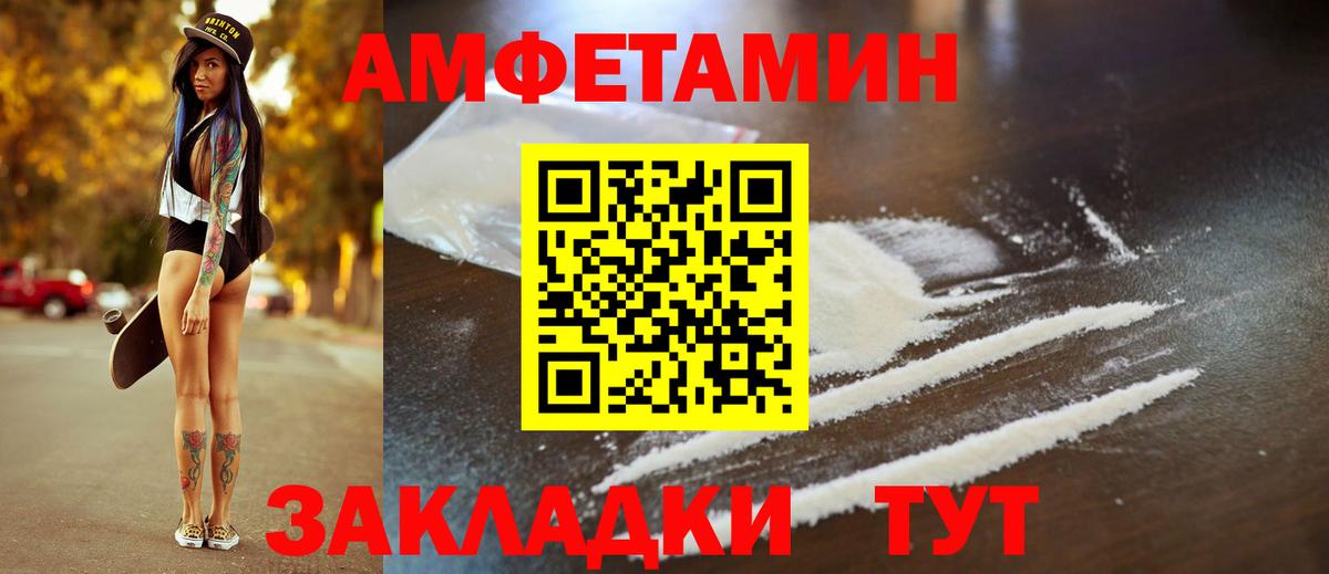 АМФ Розовый  АМФ  Мурино  Вход с VPN 