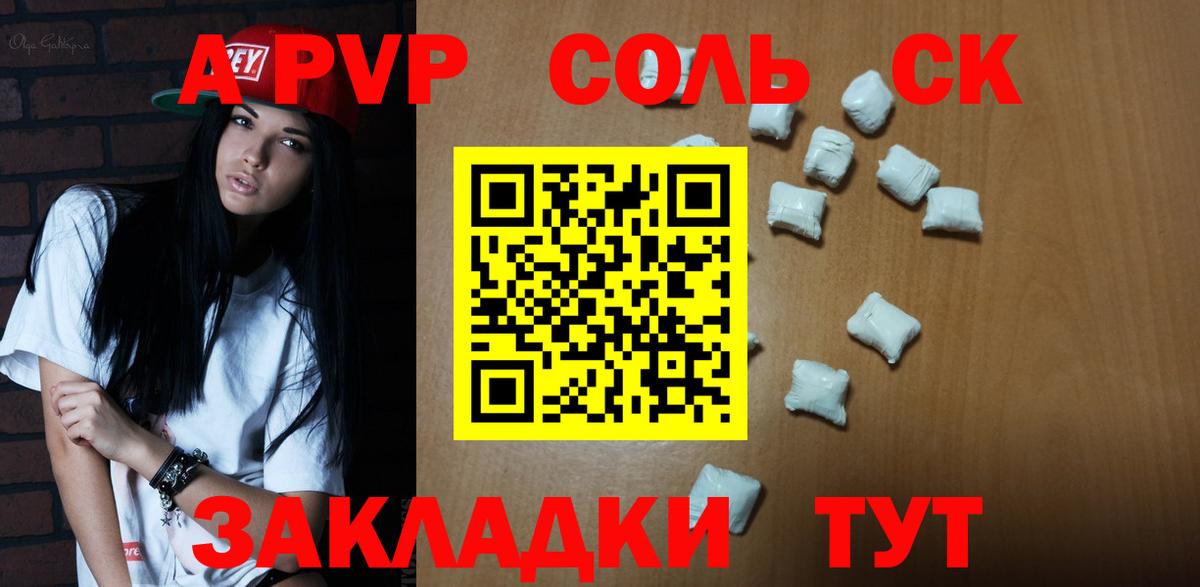 Альфа ПВП СК КРИС Мурино