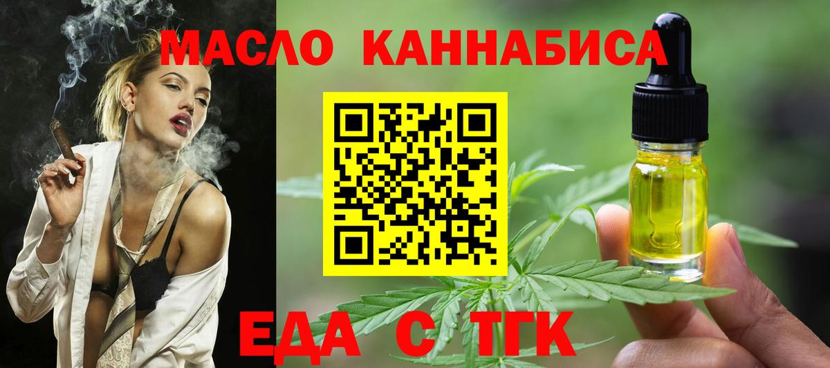 Мурино  Canna-Cookies марихуана  Вход с VPN 