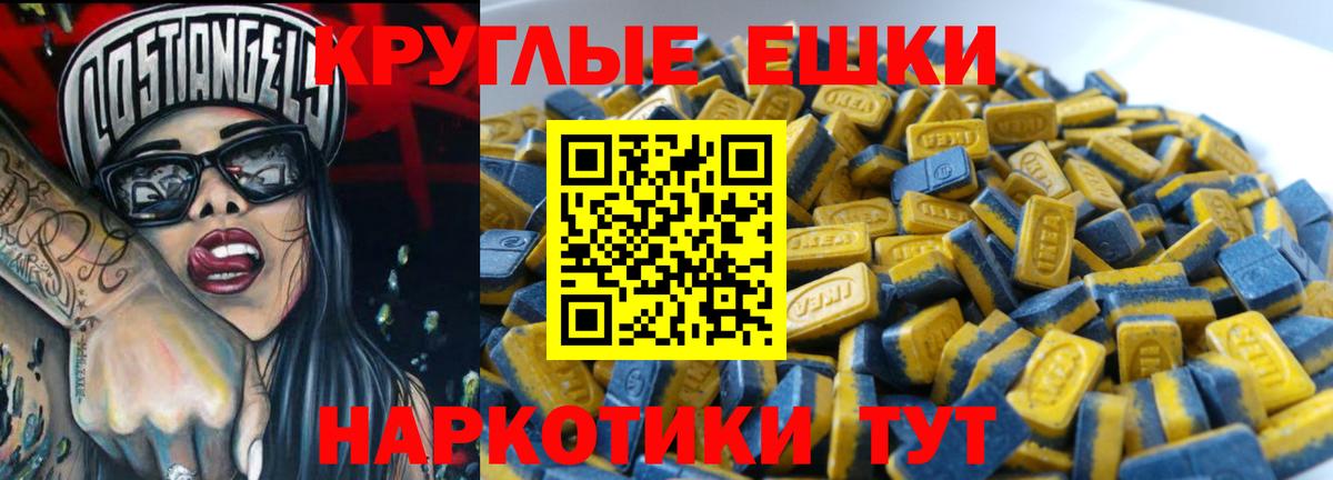 ЭКСТАЗИ диски  ЭКСТАЗИ таблы  Мурино  Вход с VPN 