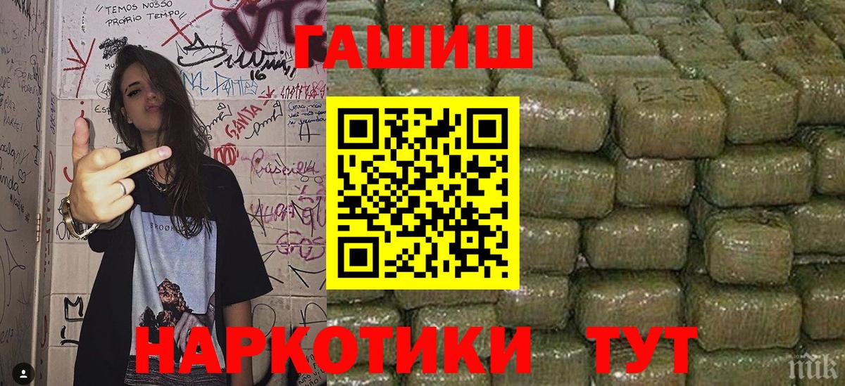 Мурино  Гашиш 40% ТГК  Вход с VPN  Гашиш гарик 