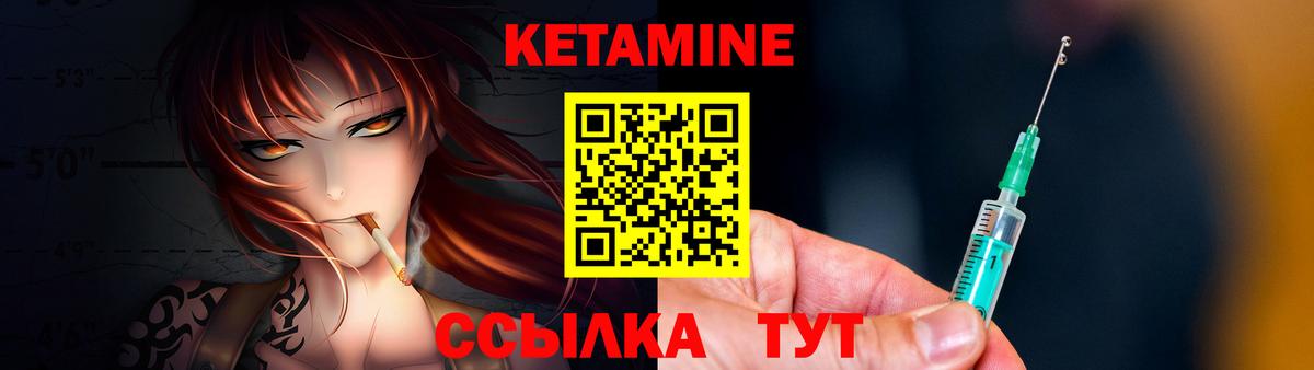 Кетамин VHQ  МЕГА сайт  Мурино  Вход с VPN 