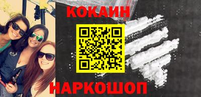 мяу мяу кристалл Донецк