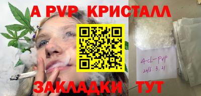 гашишное масло Донской