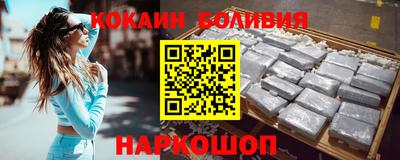мяу мяу кристалл Донецк