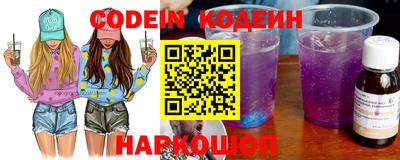 мяу мяу кристалл Донецк