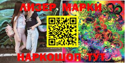 мяу мяу кристалл Донецк