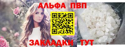 мяу мяу кристалл Донецк