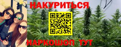 мяу мяу кристалл Донецк
