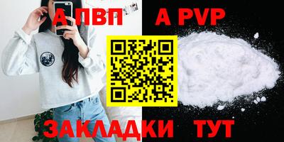 мяу мяу кристалл Донецк