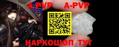гашишное масло Донской