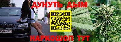 мяу мяу кристалл Донецк