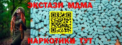 гашишное масло Донской