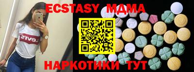 мяу мяу кристалл Донецк