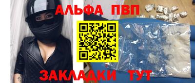 гашишное масло Донской