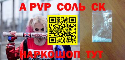 гашишное масло Донской