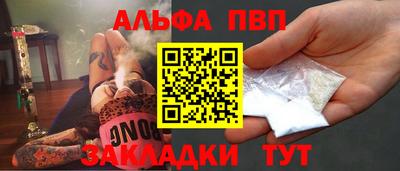 прущая мука Дубна