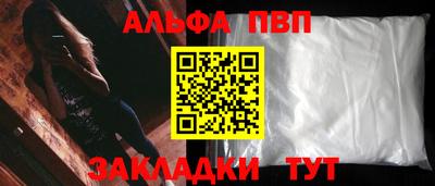гашишное масло Донской