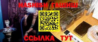мяу мяу кристалл Донецк