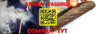 мяу мяу кристалл Донецк