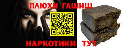 гашишное масло Донской