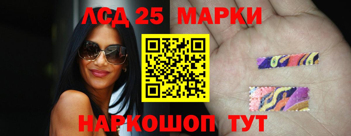 Мурино  Лсд 25 экстази кислота  LSD-25 экстази кислота  Лсд 25 экстази  Вход с VPN 