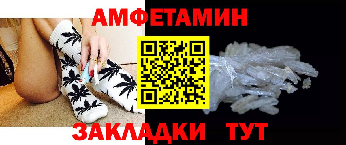 Метамфетамин пудра Мурино