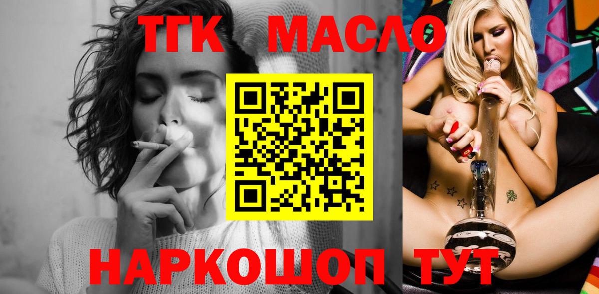 купить закладку  Дистиллят ТГК Wax  Мурино  Вход с VPN  Дистиллят ТГК жижа 