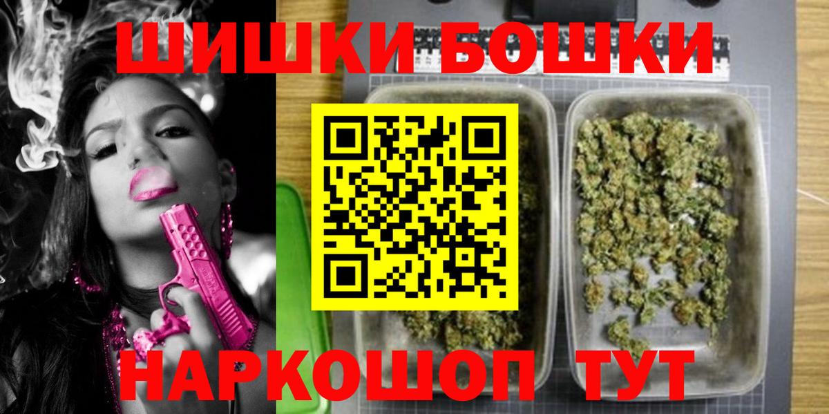 Шишки марихуана тримм  Каннабис Bruce Banner  Вход с VPN  Шишки марихуана марихуана  МАРИХУАНА сатива  Мурино 
